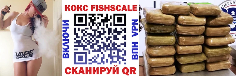 Купить Alpha PVP  АМФЕТАМИН  Вейп ТГК  Каннабис  COCAIN  Мефедрон  Псков