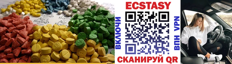 Ecstasy 300 mg  Купить  Псков 