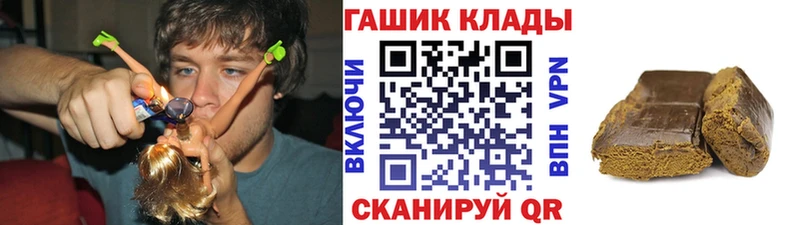 Купить где  Псков  ГАШИШ хэш 