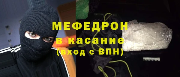 spice Нязепетровск