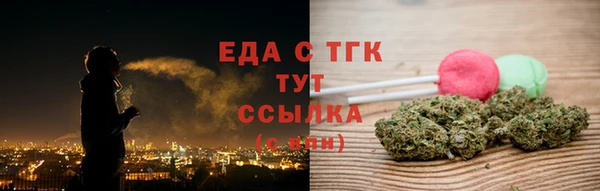 spice Нязепетровск