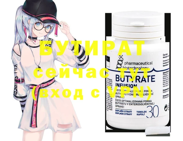 альфа пвп VHQ Нягань