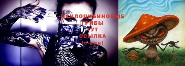 альфа пвп VHQ Нягань