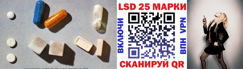 LSD-25 экстази ecstasy  Купить  Псков 
