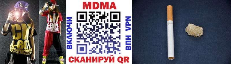 МДМА crystal  Купить где  Псков 