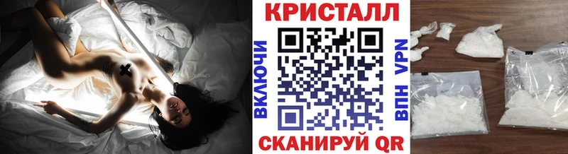 Метамфетамин мет  Купить закладки  Псков 