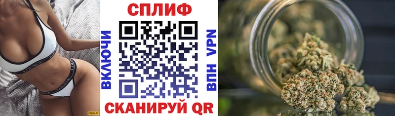 Шишки марихуана THC 21% Псков